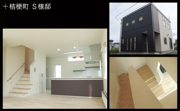 アークビルドの注文住宅施工事例