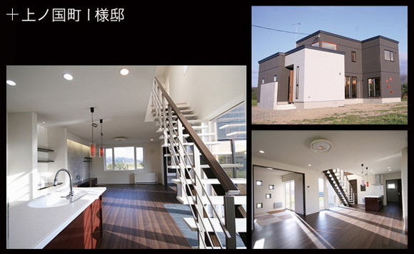 アークビルドの注文住宅施工事例
